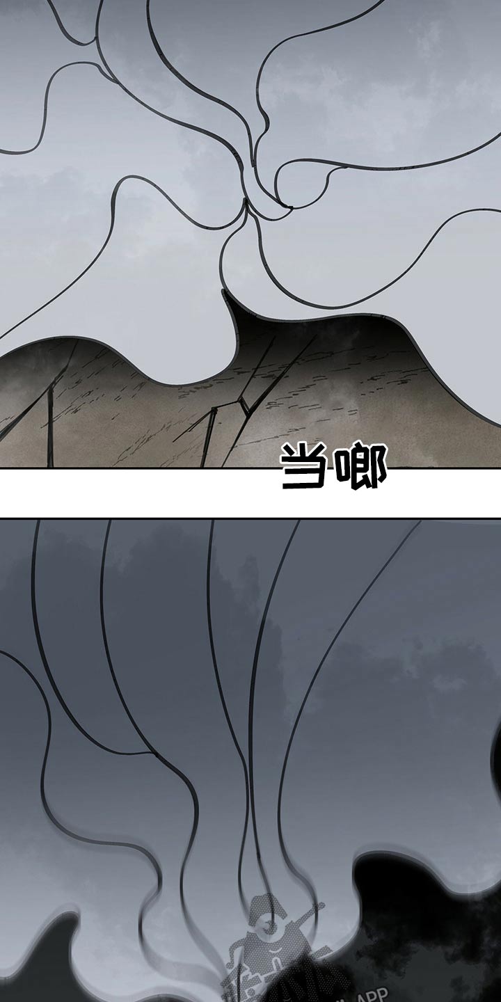 第90话10