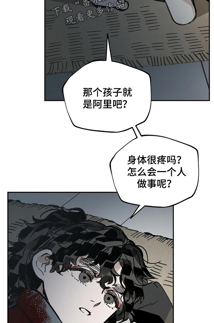 第78话11