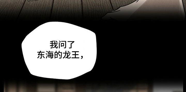 第139章：【第二季】麻烦20