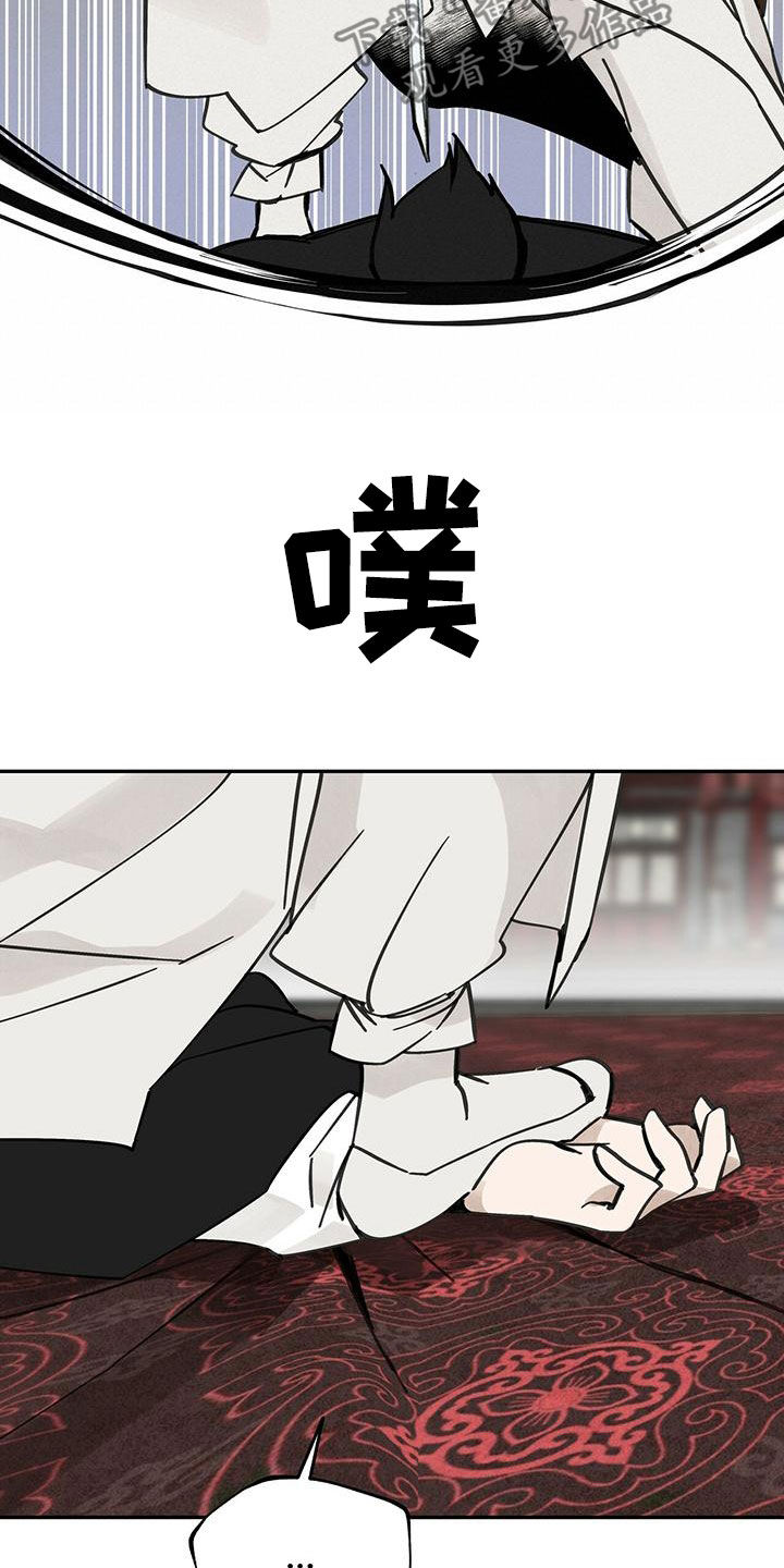 第142章：【第二季】击杀21