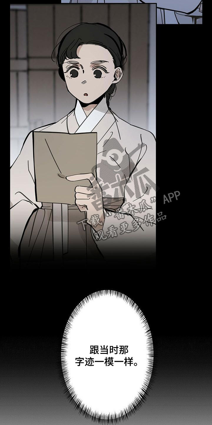 第137章：【第二季】药方22