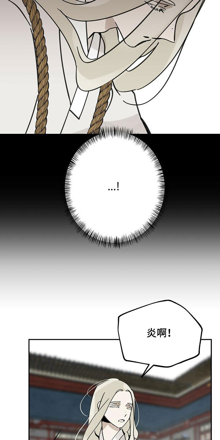 第142章：【第二季】击杀32