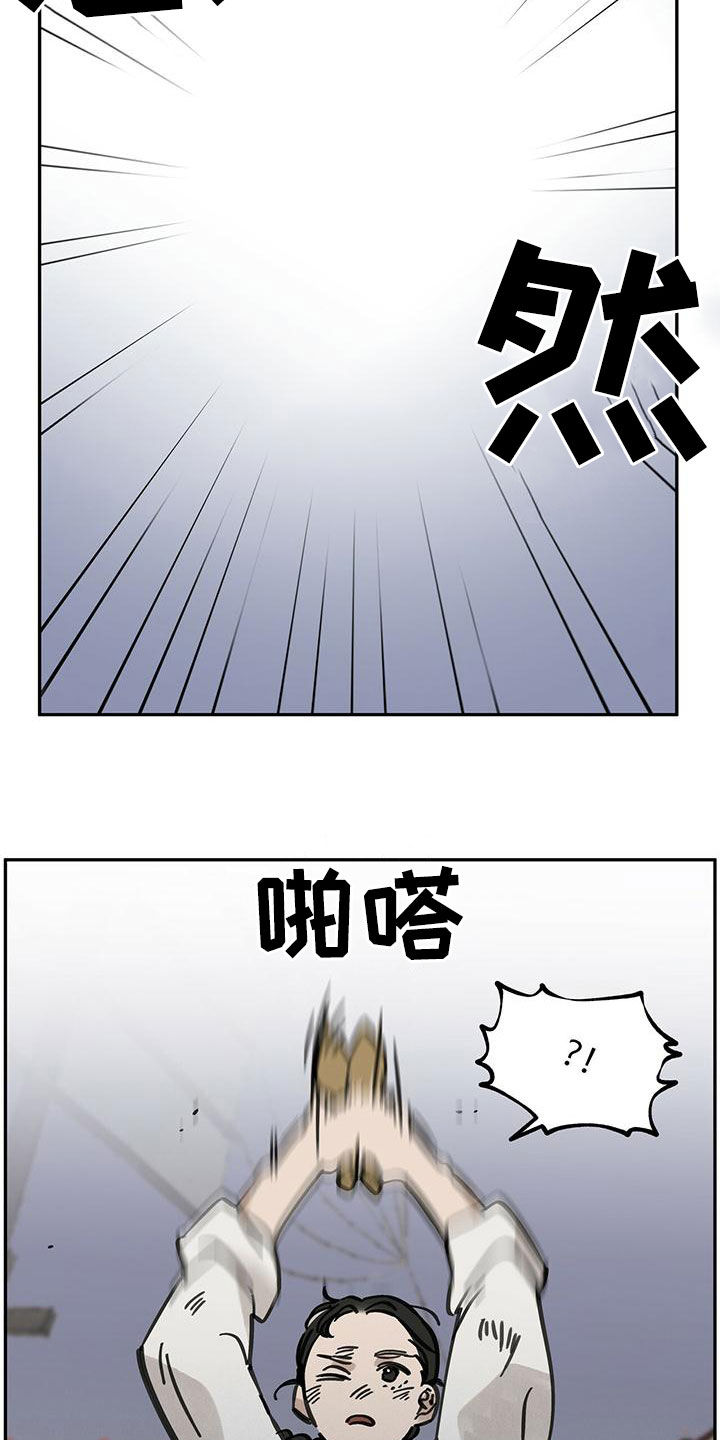 第138章：【第二季】草鞋13