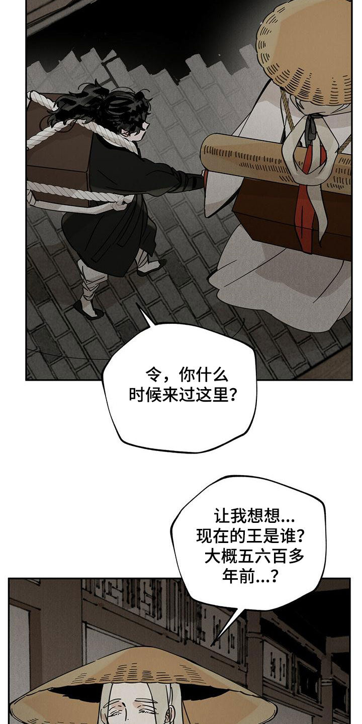 第139章：【第二季】麻烦16