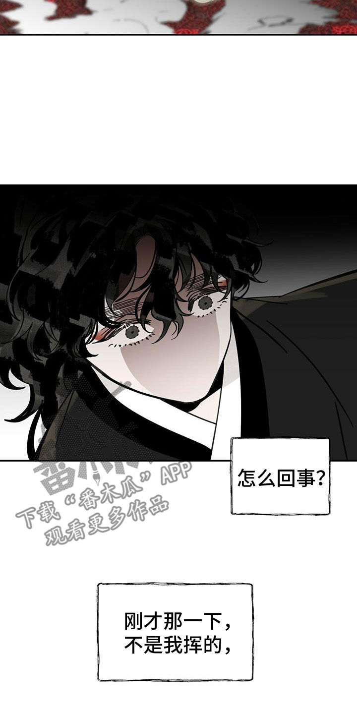 第143章：【第二季】完美身体29