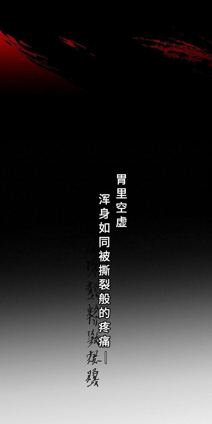 第140章：【第二季】求助4