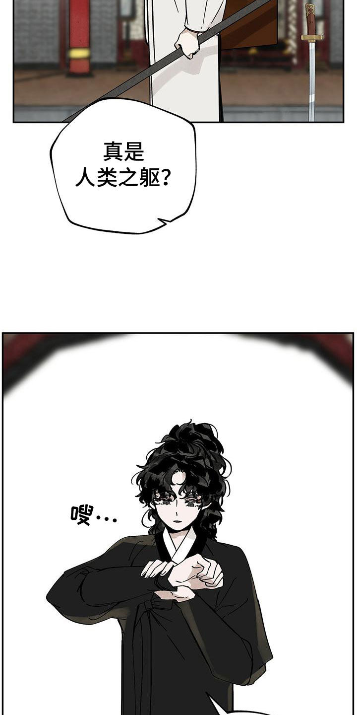 第143章：【第二季】完美身体3