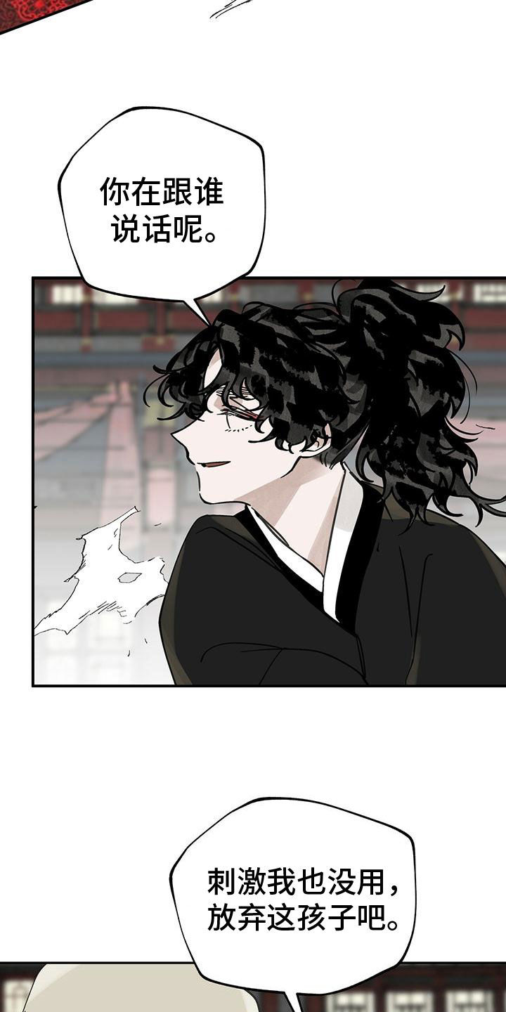 第143章：【第二季】完美身体25