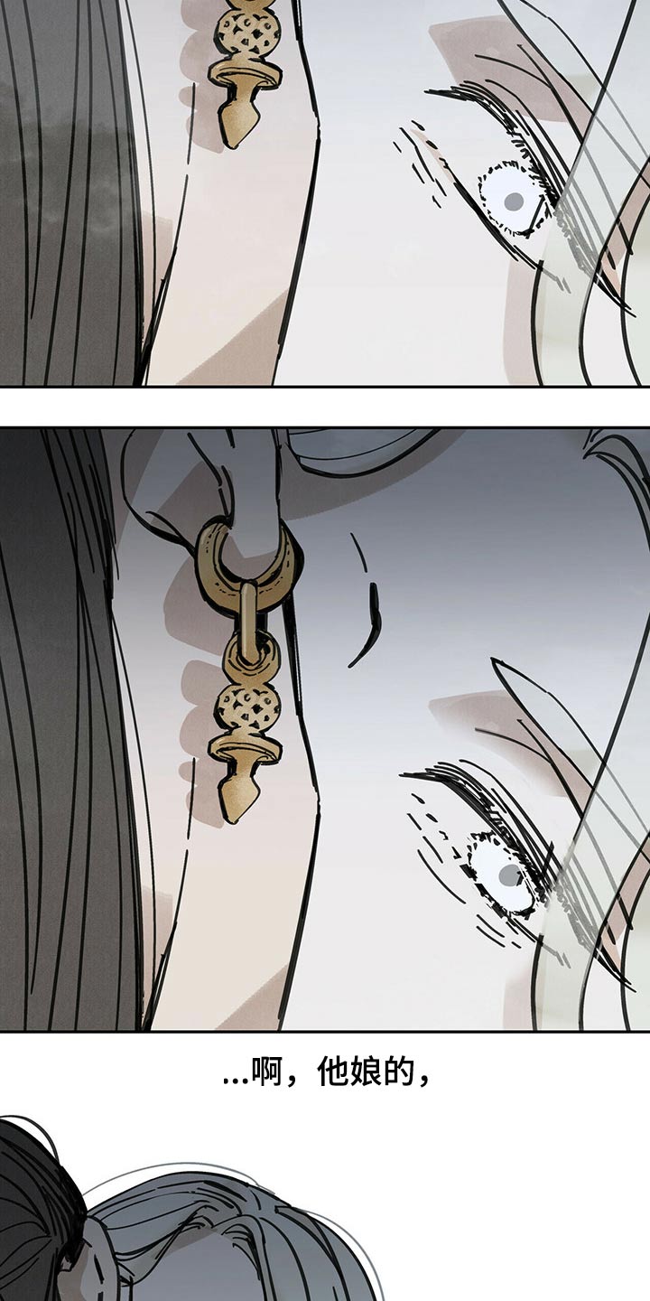 第83话3