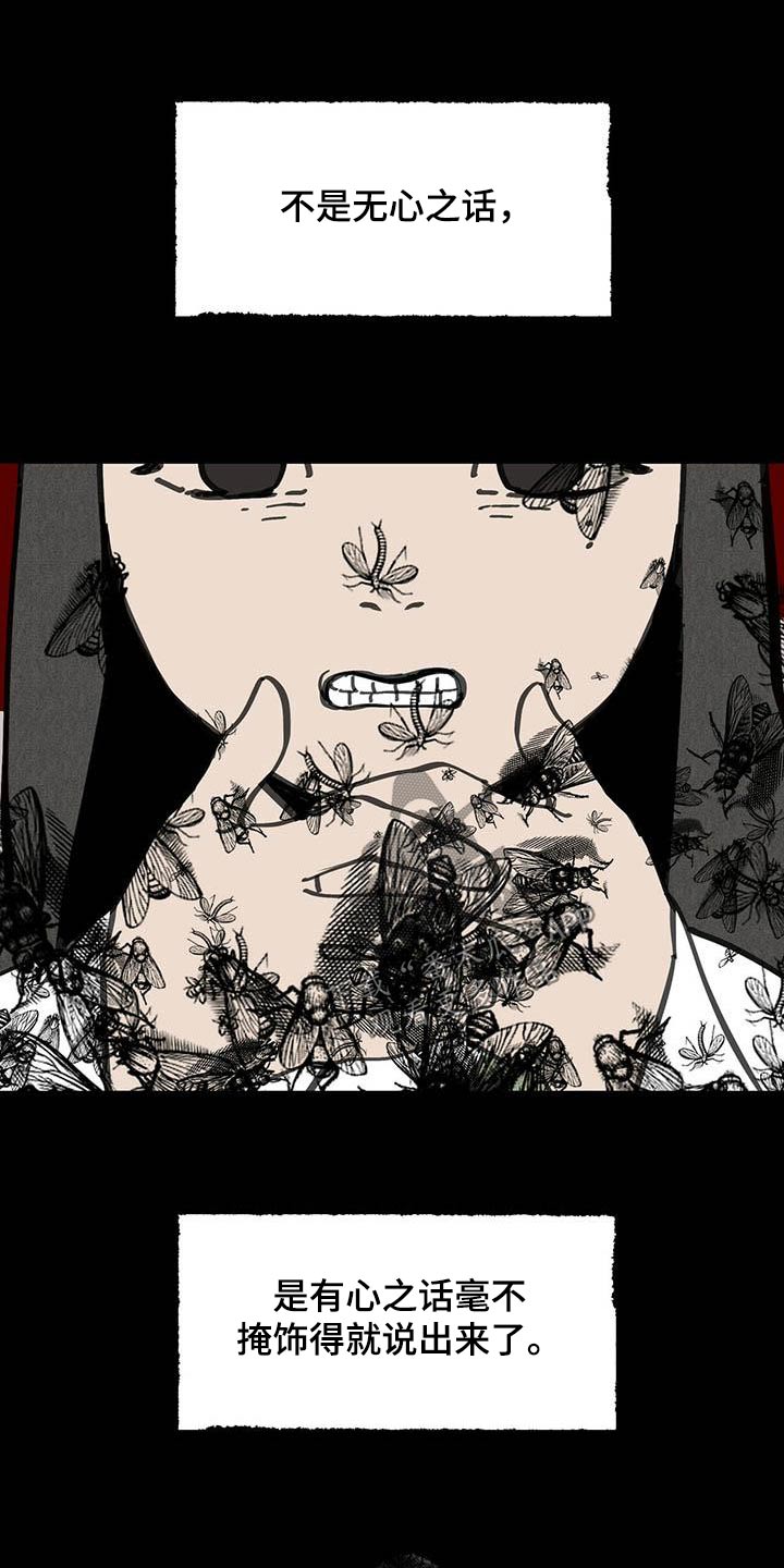 第124话16