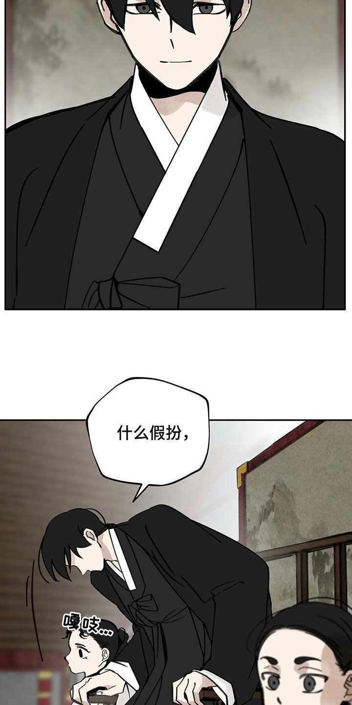 第141话29