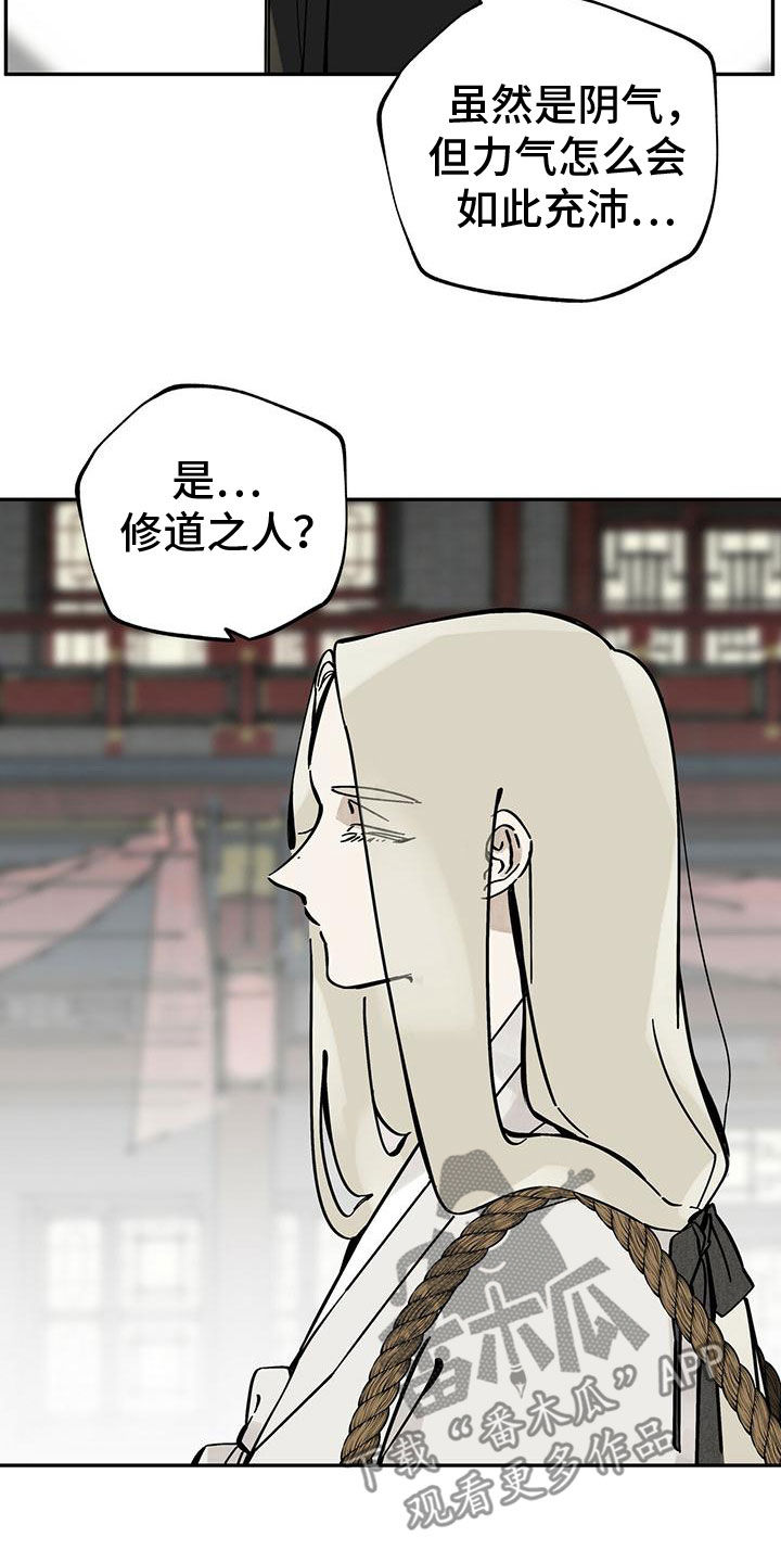 第143章：【第二季】完美身体4