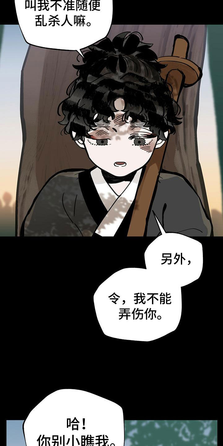 第144章：【第二季】停滞不前17