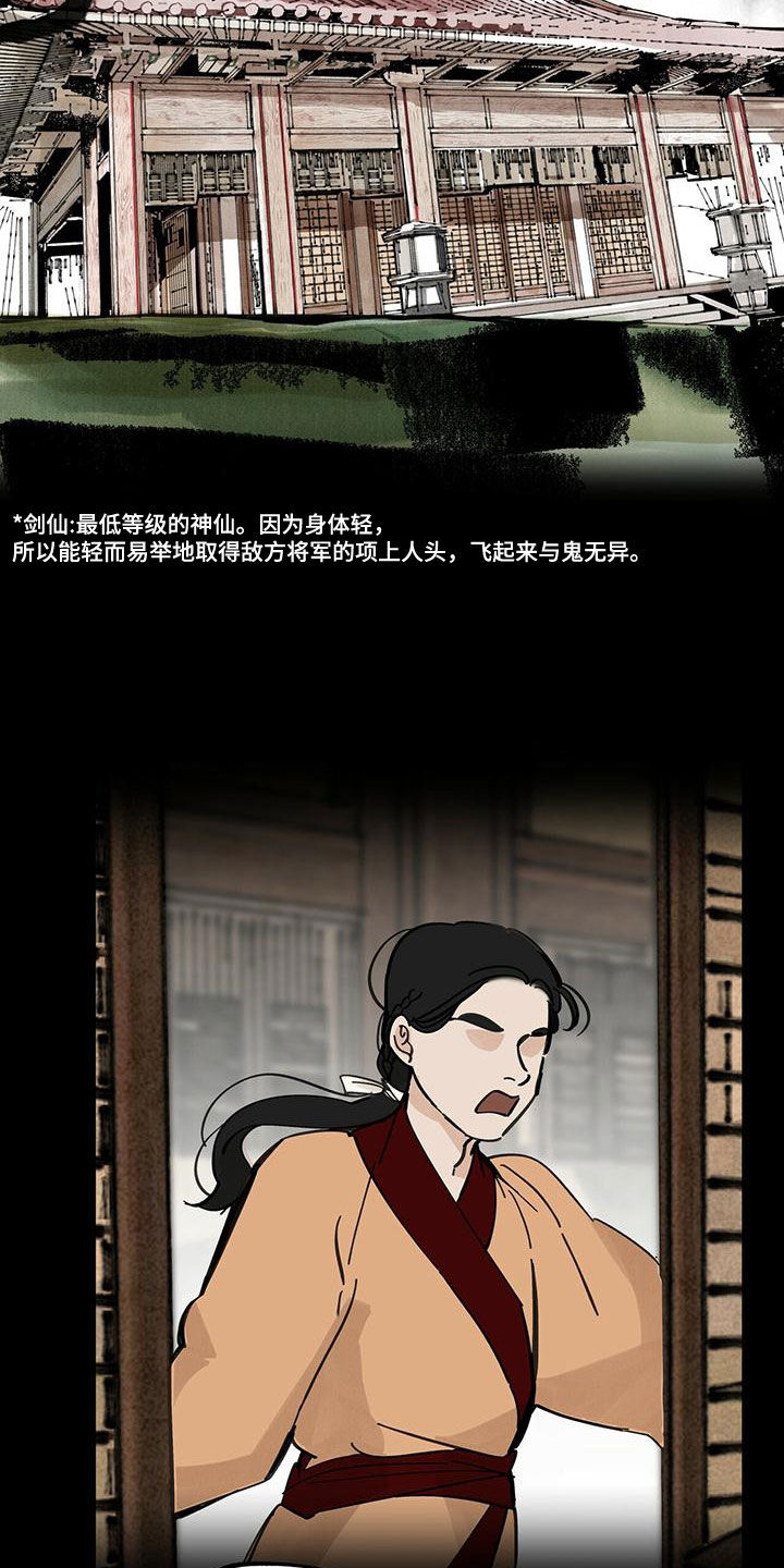 第139章：【第二季】麻烦18