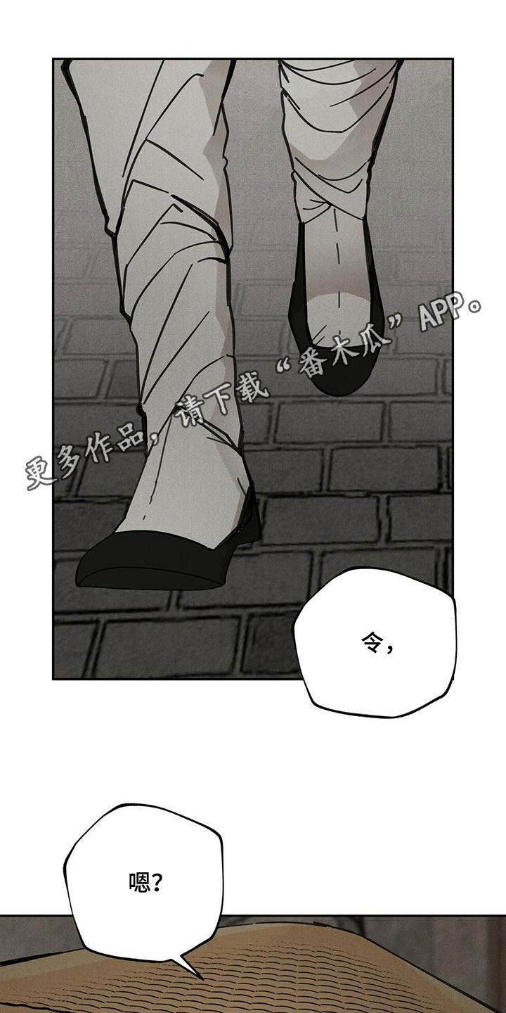 第141章：【第二季】迷路0
