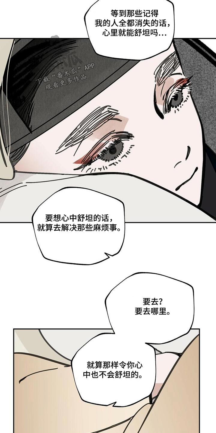 第107话8