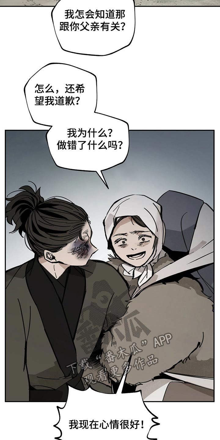 第85话10