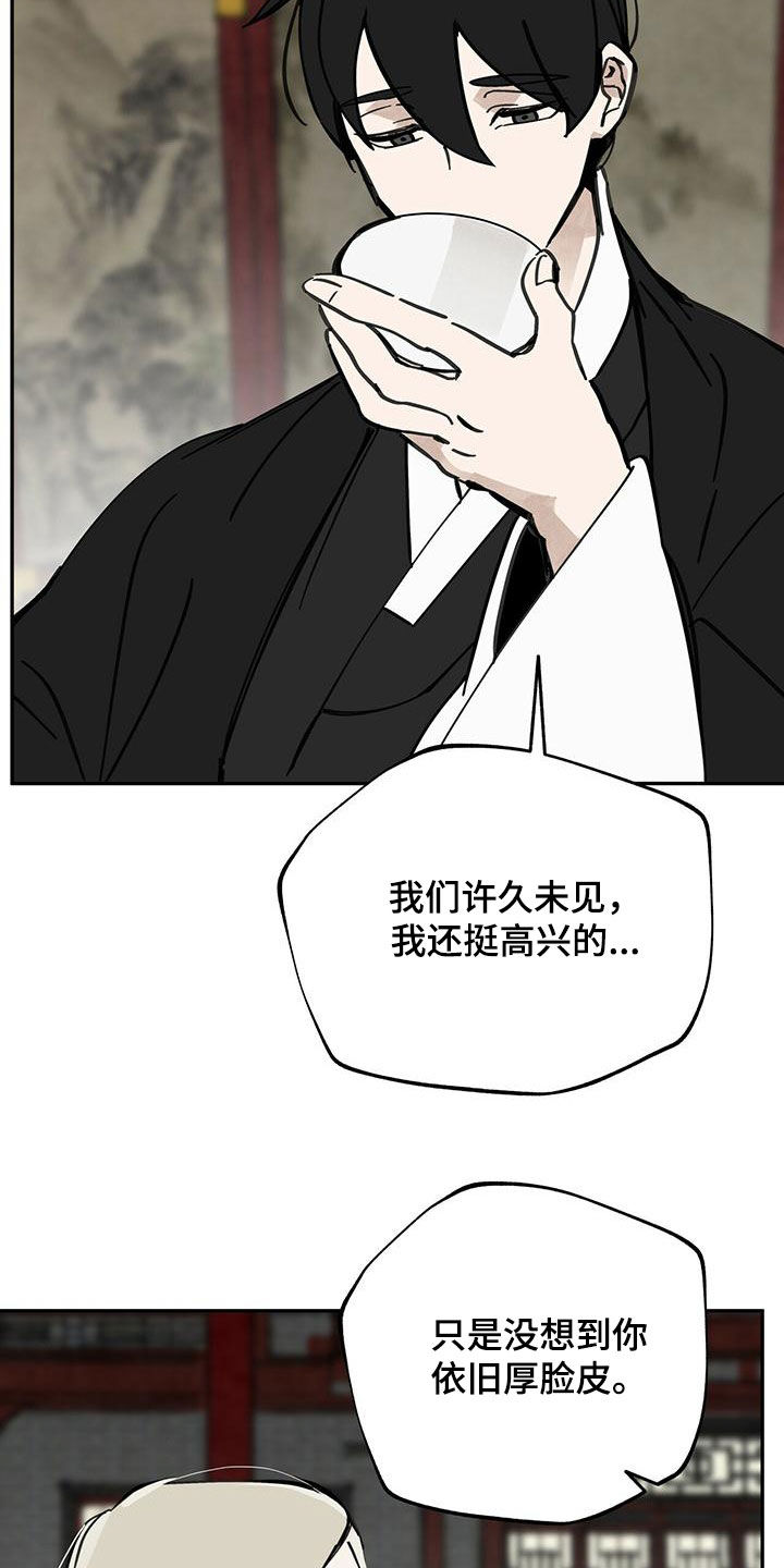 第141章：【第二季】迷路27
