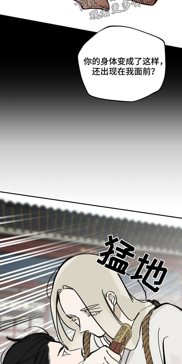 第142章：【第二季】击杀26