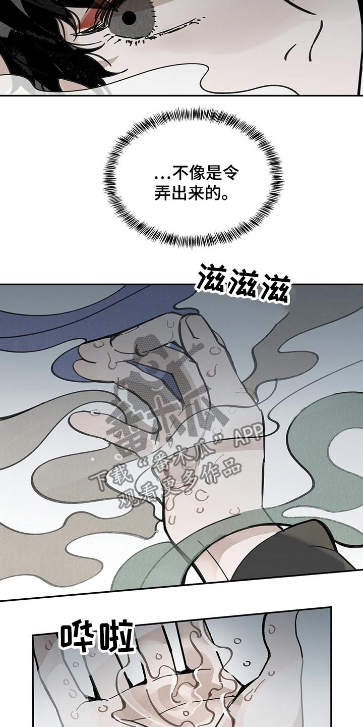 第85话25