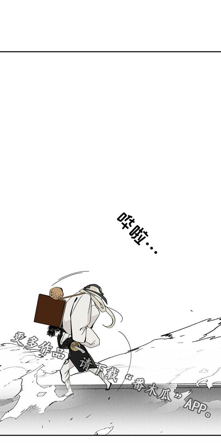 第143章：【第二季】完美身体31