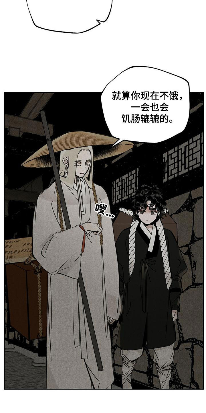 第141章：【第二季】迷路12