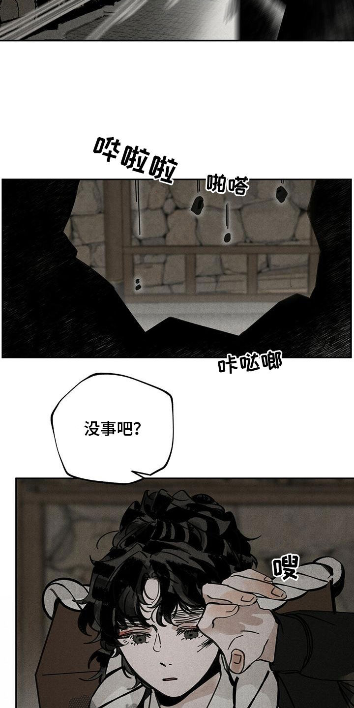 第141章：【第二季】迷路15