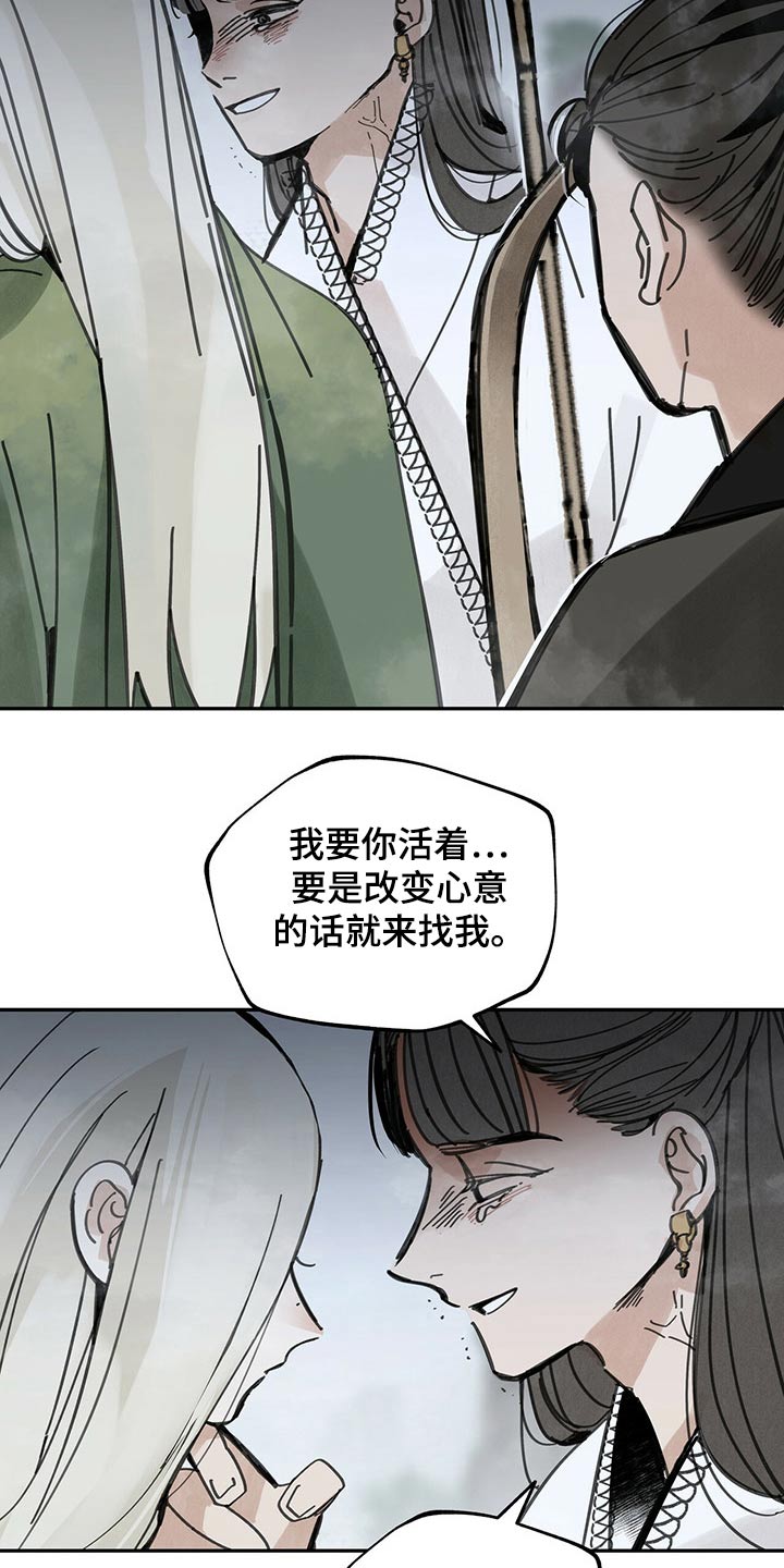 第89话18