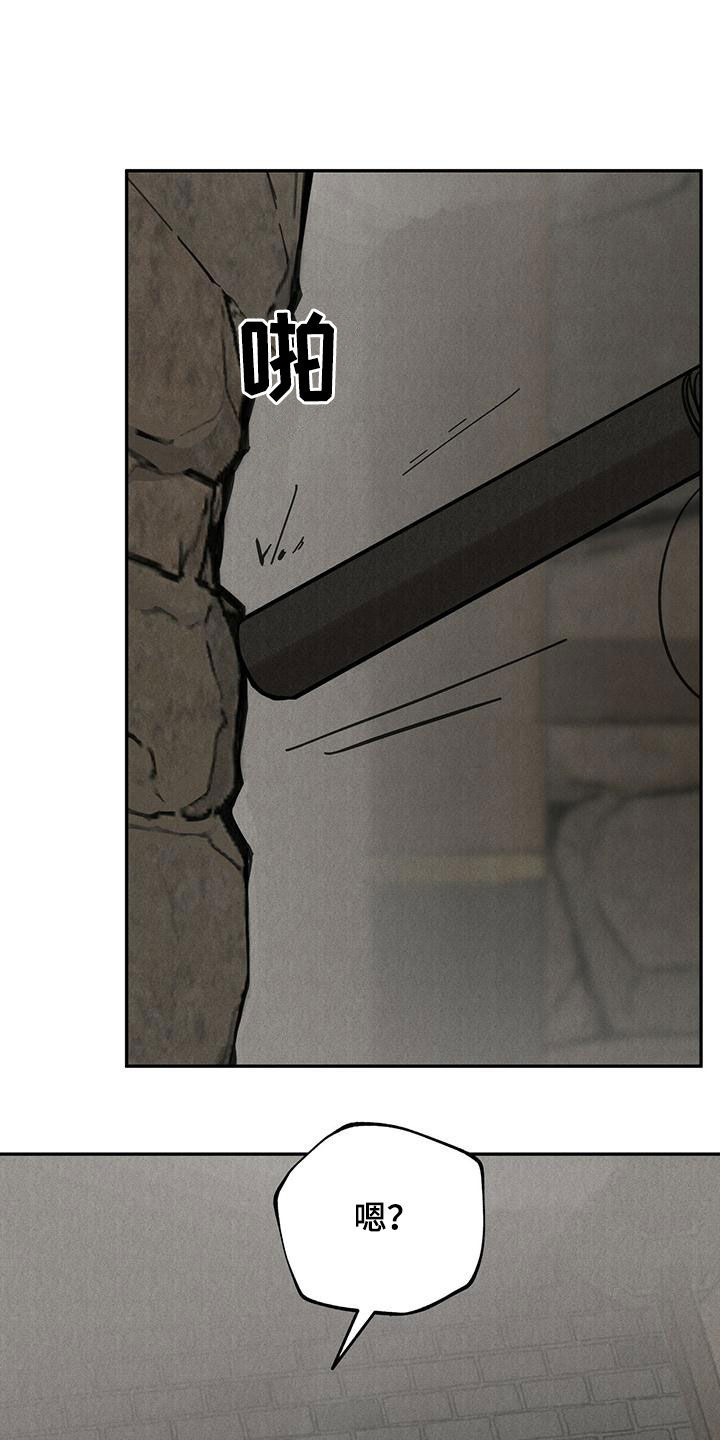 第139章：【第二季】麻烦10