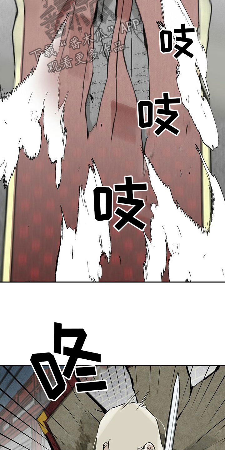 第144章：【第二季】停滞不前8