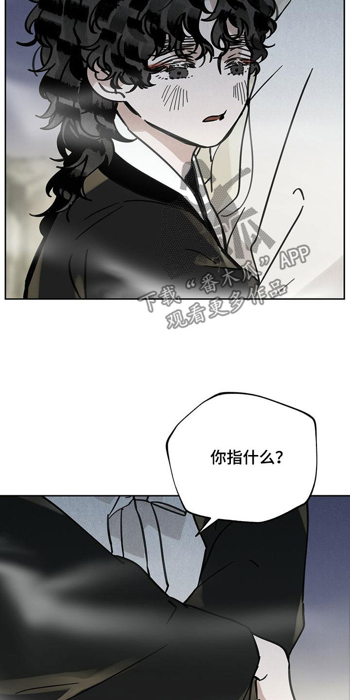 第137章：【第二季】药方13