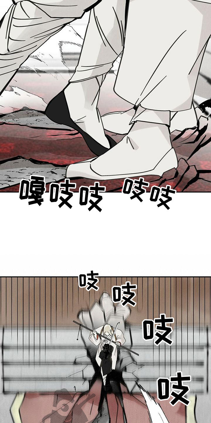 第144章：【第二季】停滞不前7