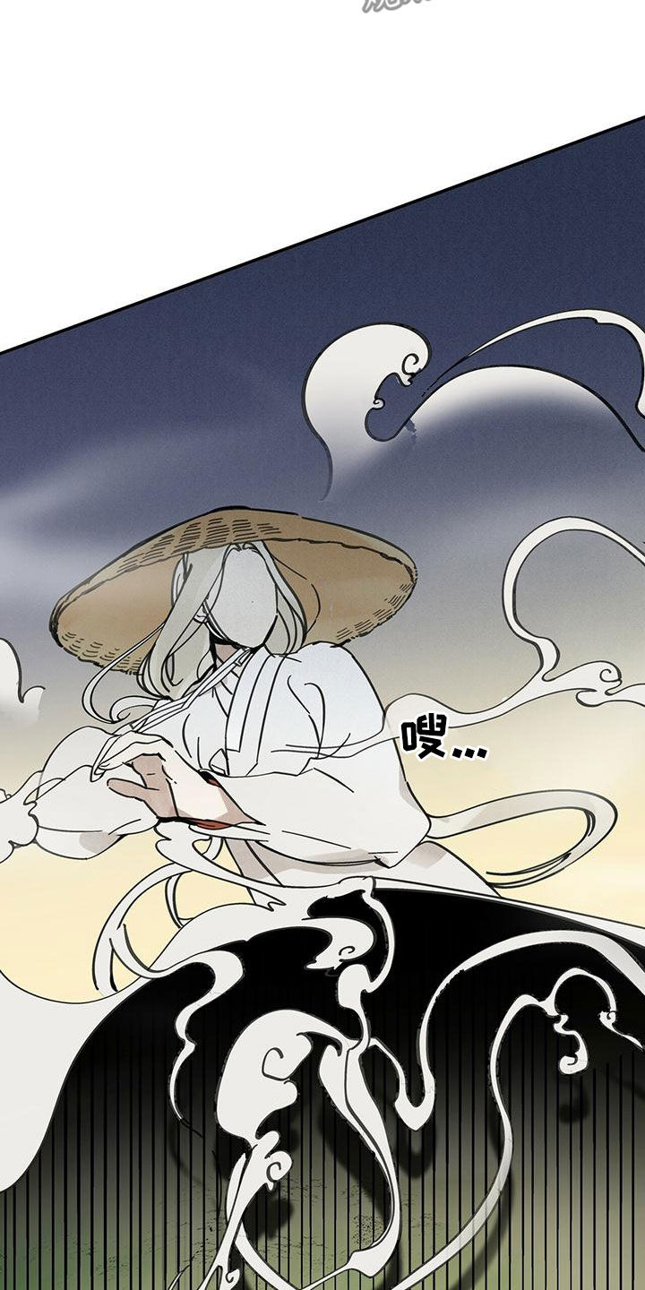 第138章：【第二季】草鞋21