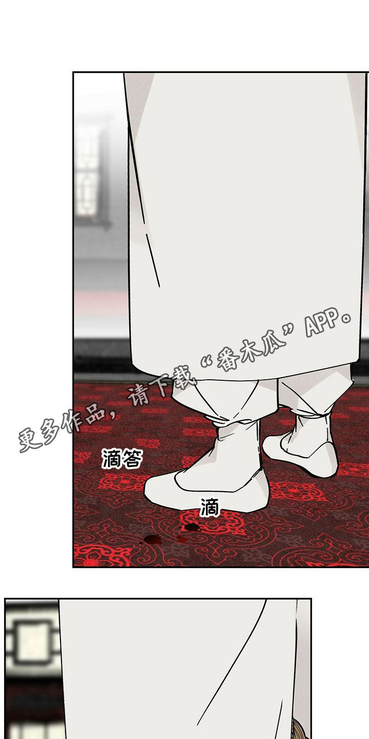 第143章：【第二季】完美身体0