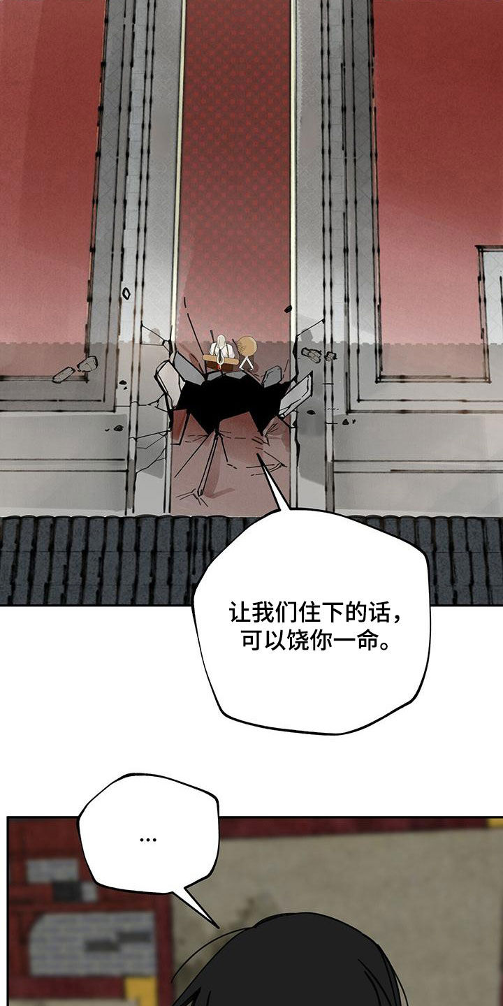 第141章：【第二季】迷路26