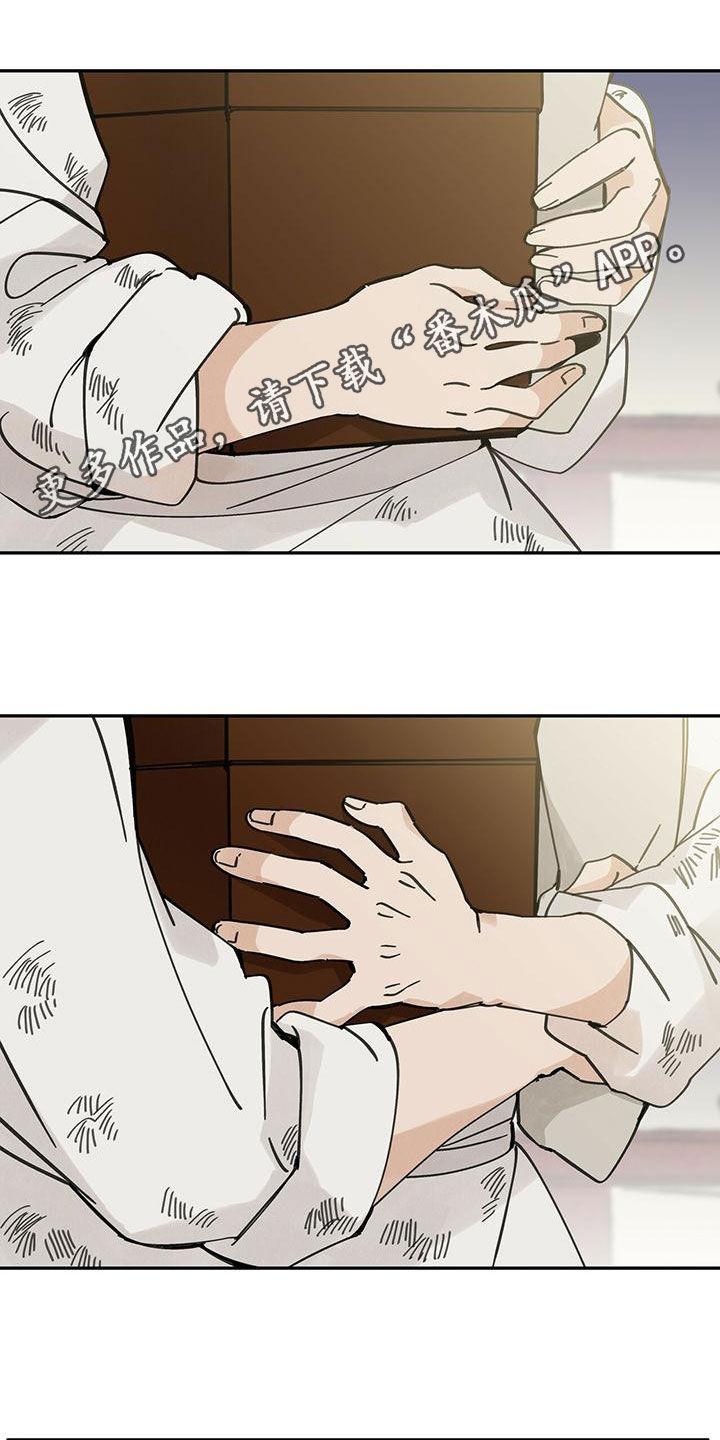 第139章：【第二季】麻烦0