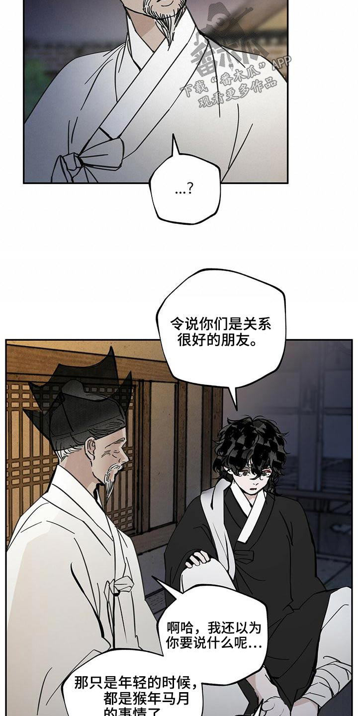 第111话1