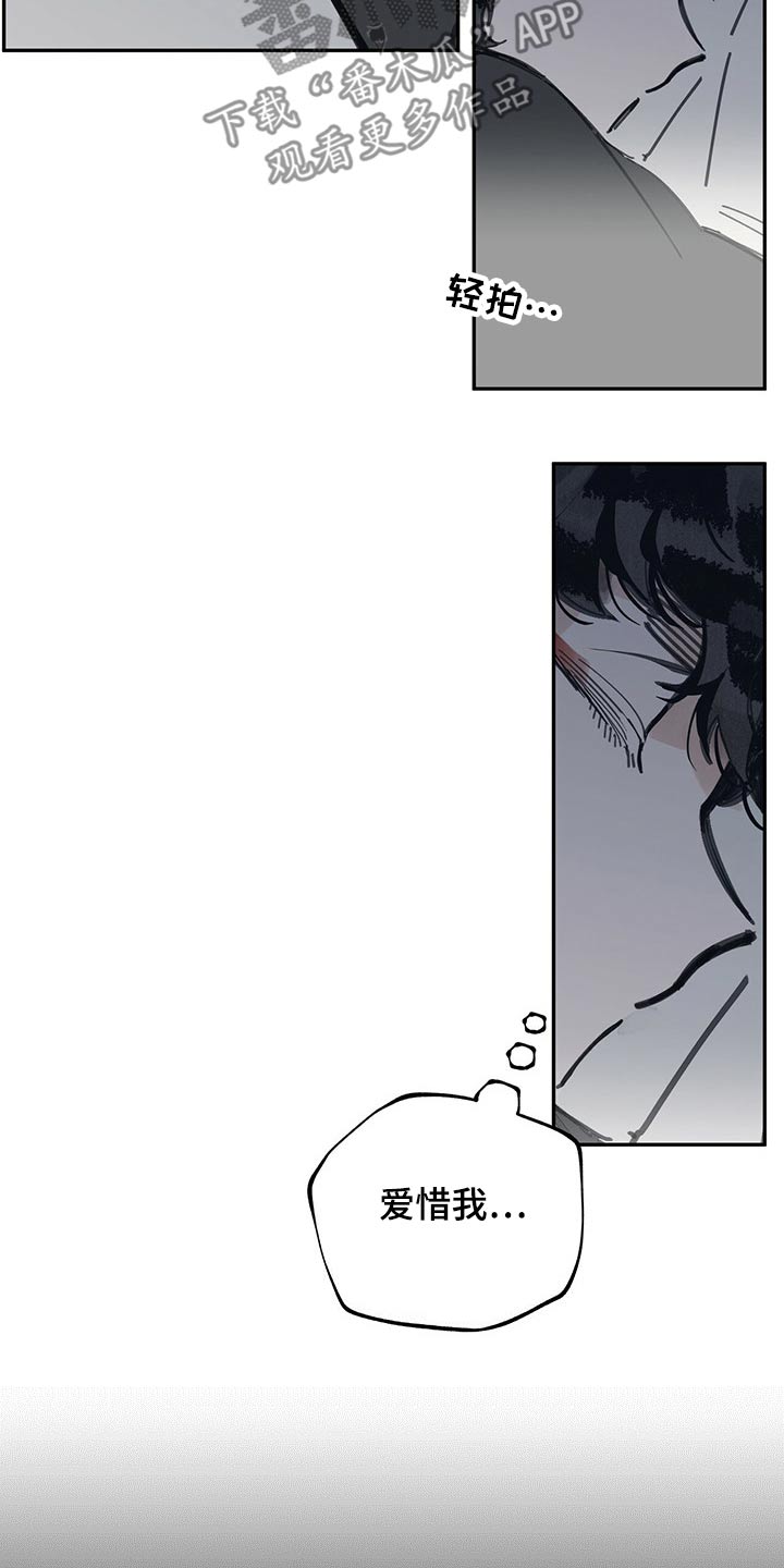 第100话26