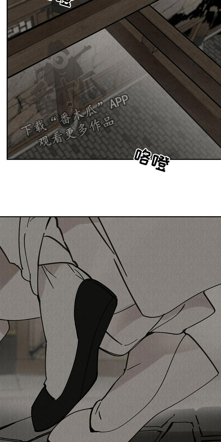 第139章：【第二季】麻烦8