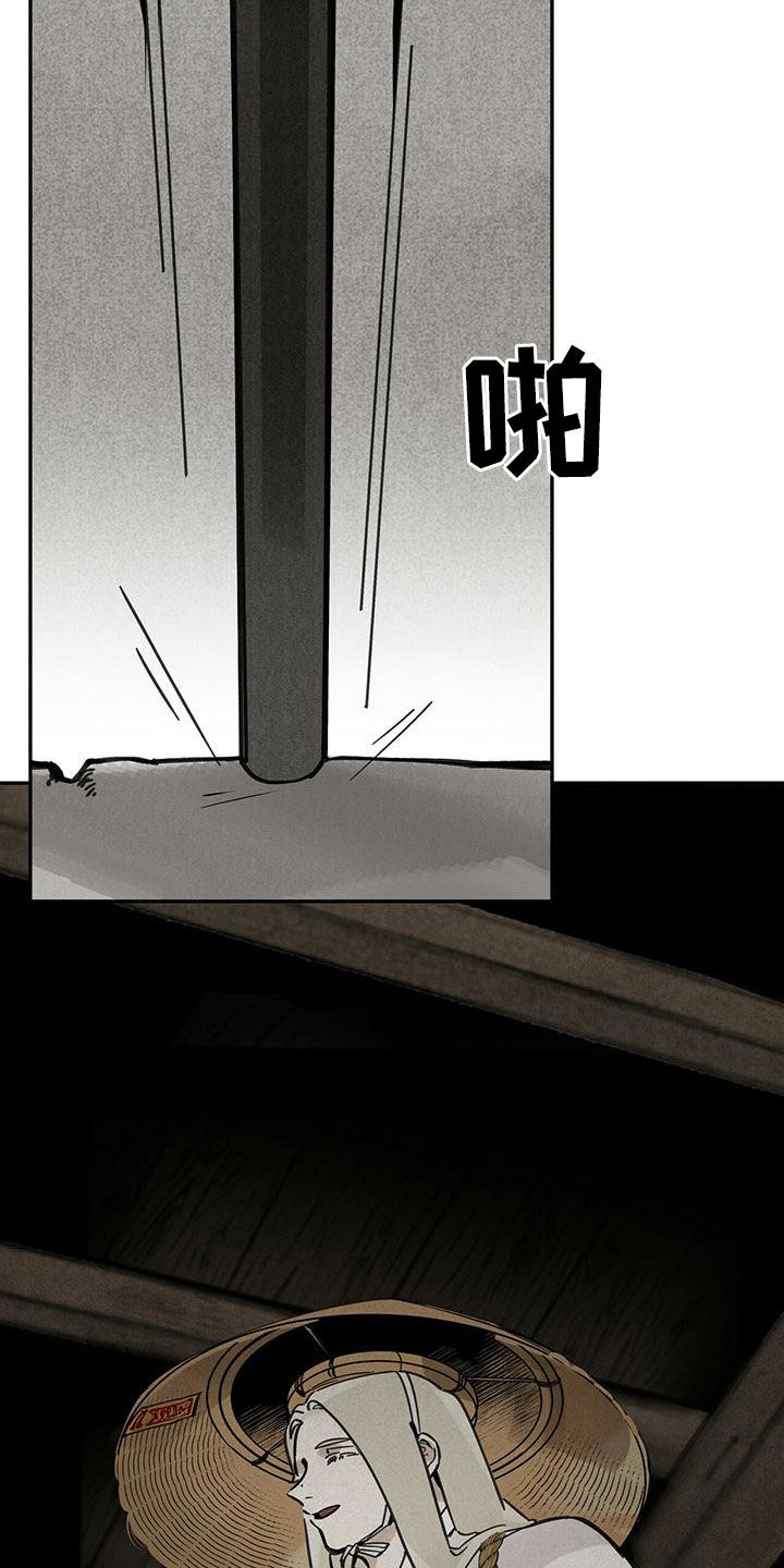第141章：【第二季】迷路21