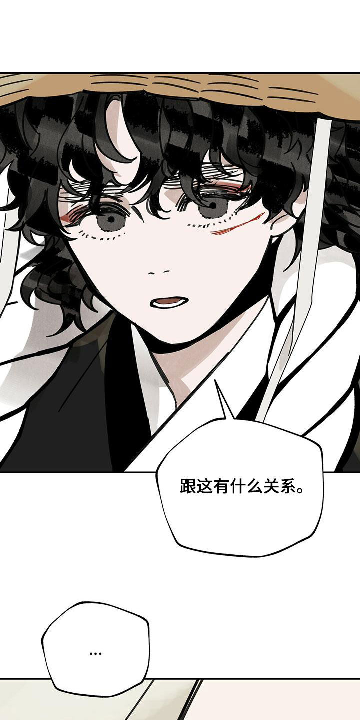 第142章：【第二季】击杀9