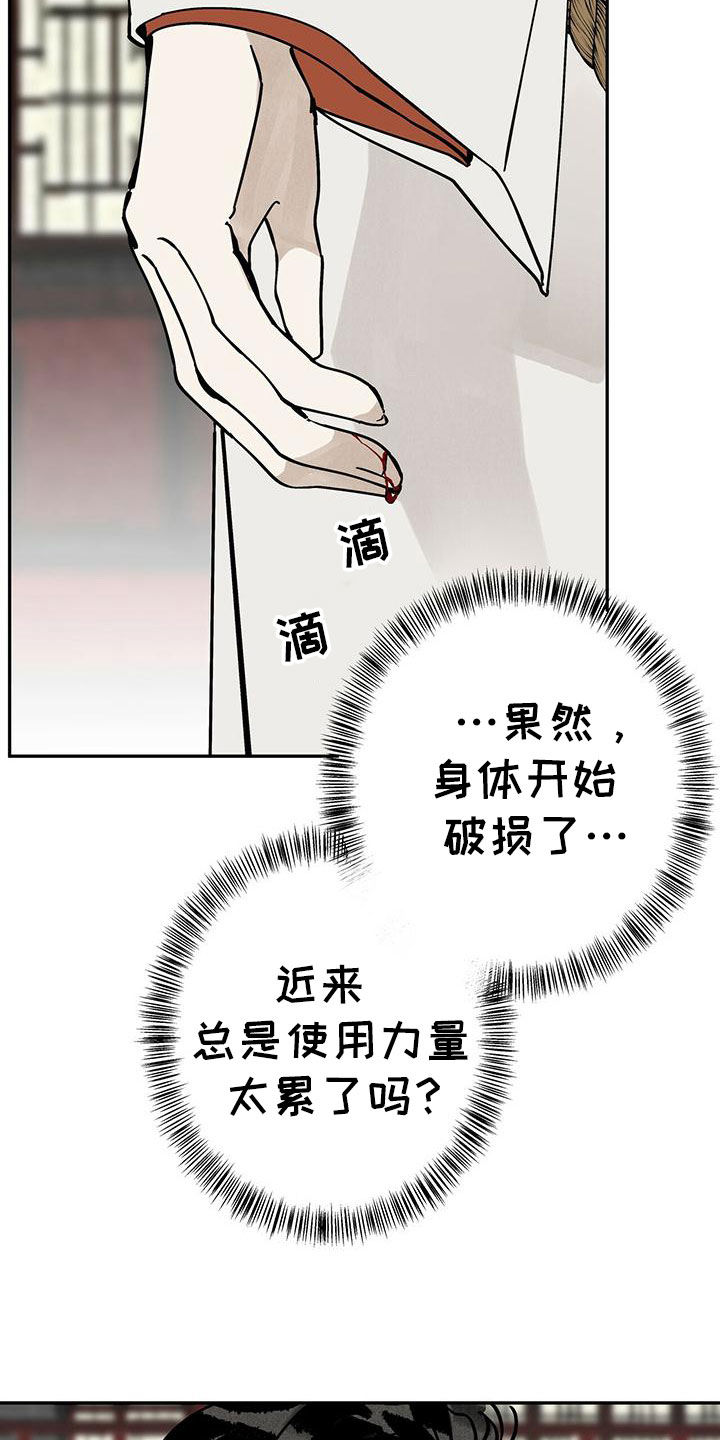 第143章：【第二季】完美身体1