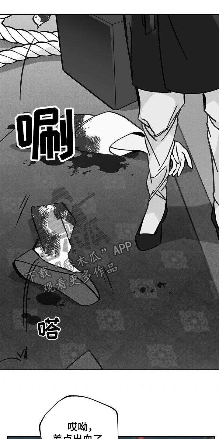 第142章：【第二季】击杀29