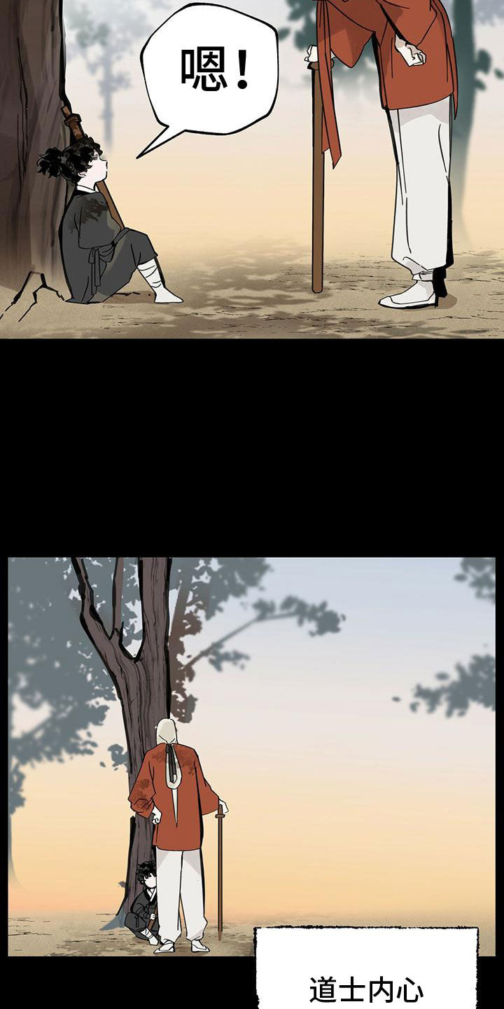 第144章：【第二季】停滞不前20