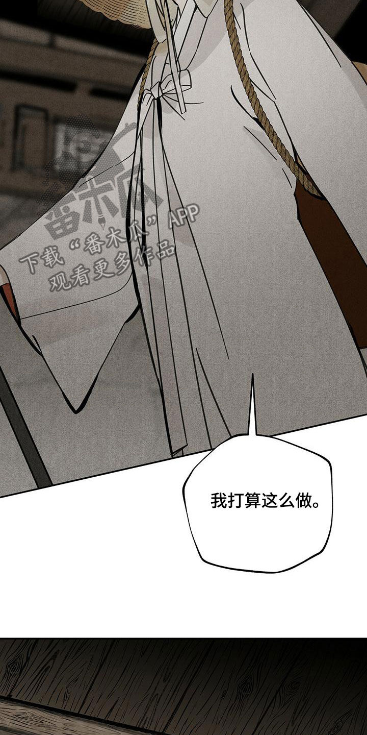 第141章：【第二季】迷路22