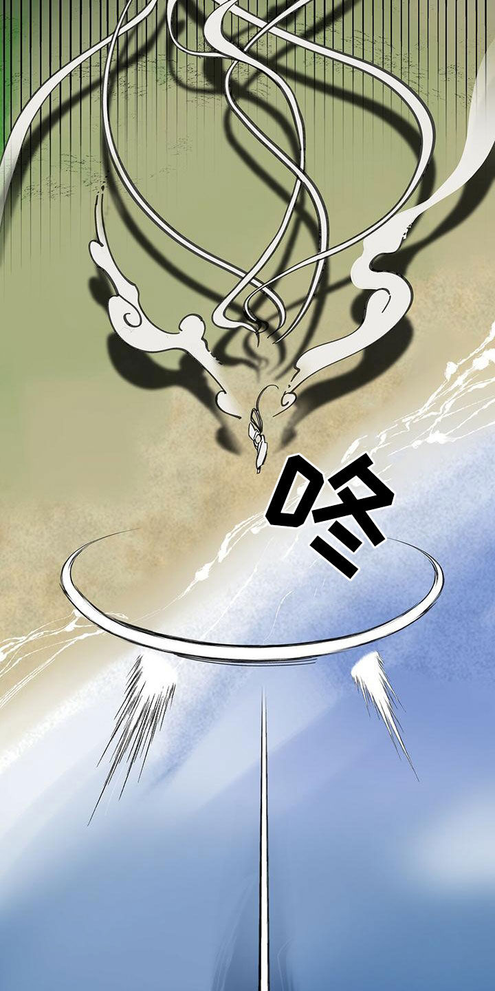 第138章：【第二季】草鞋22