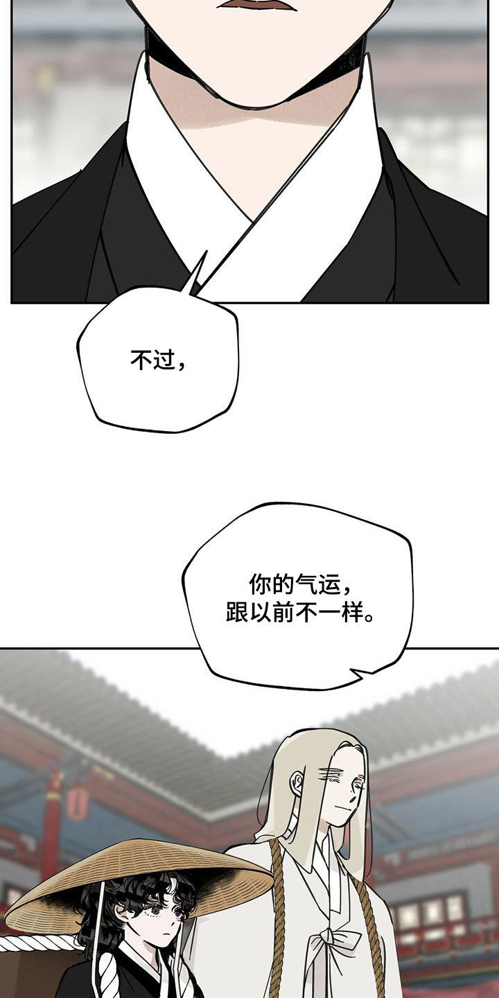 第142章：【第二季】击杀4