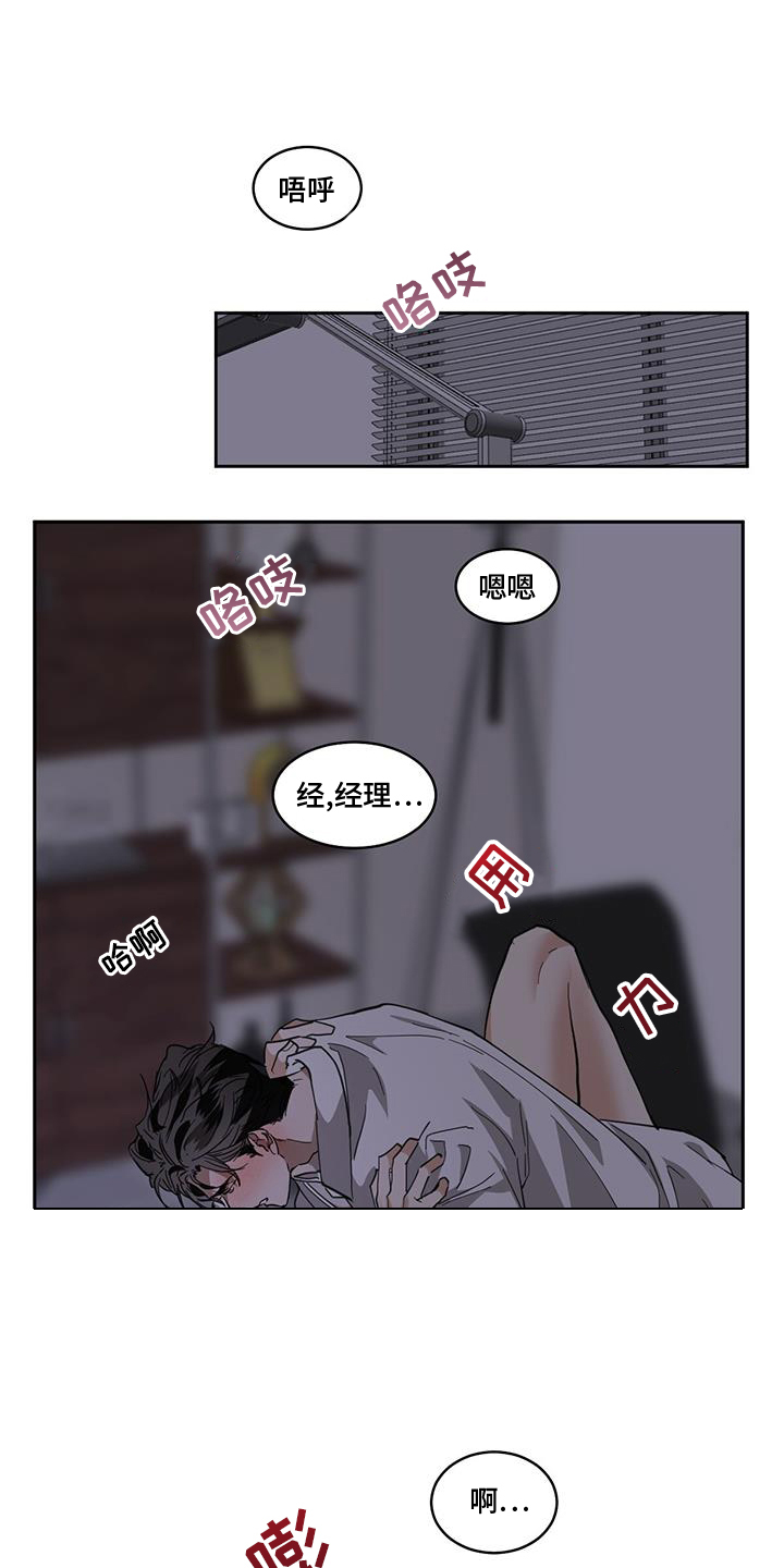 第179章：【番外】梦0