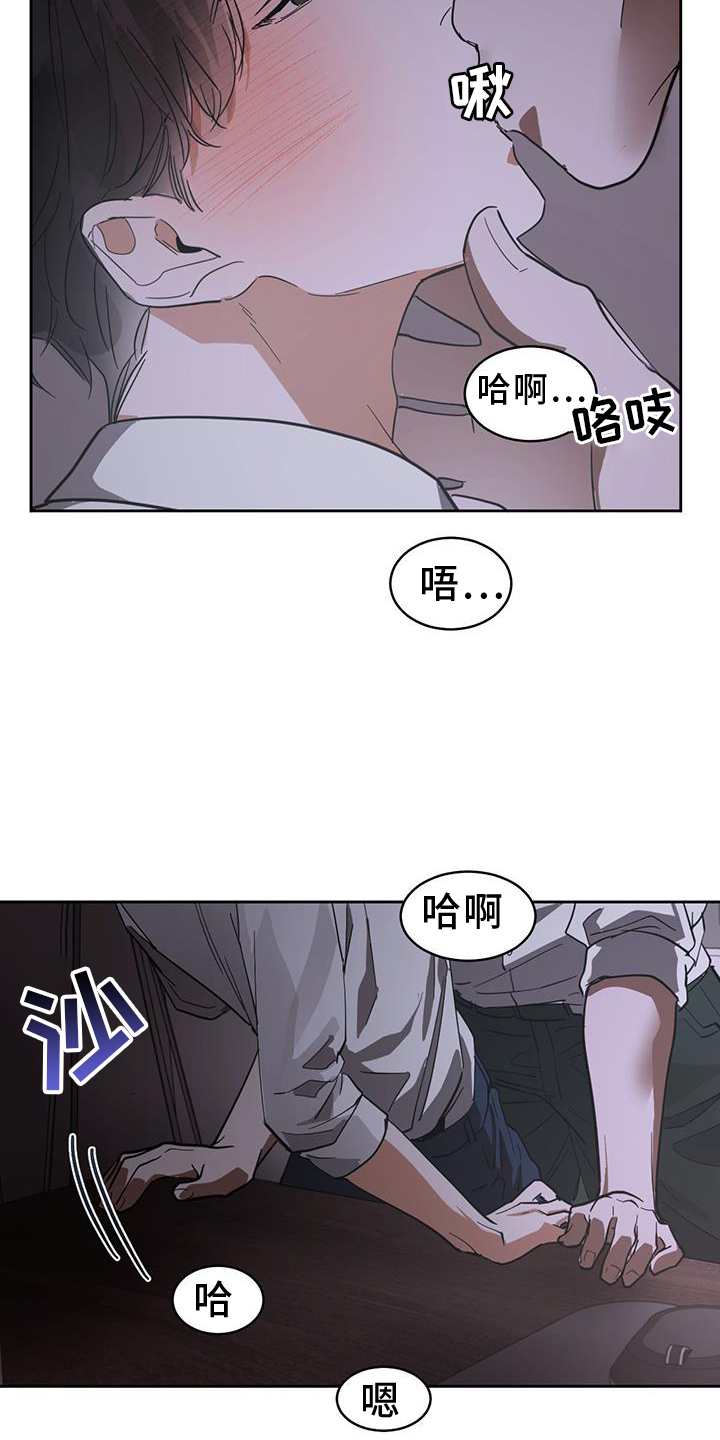 第178章：【第三季】有趣14