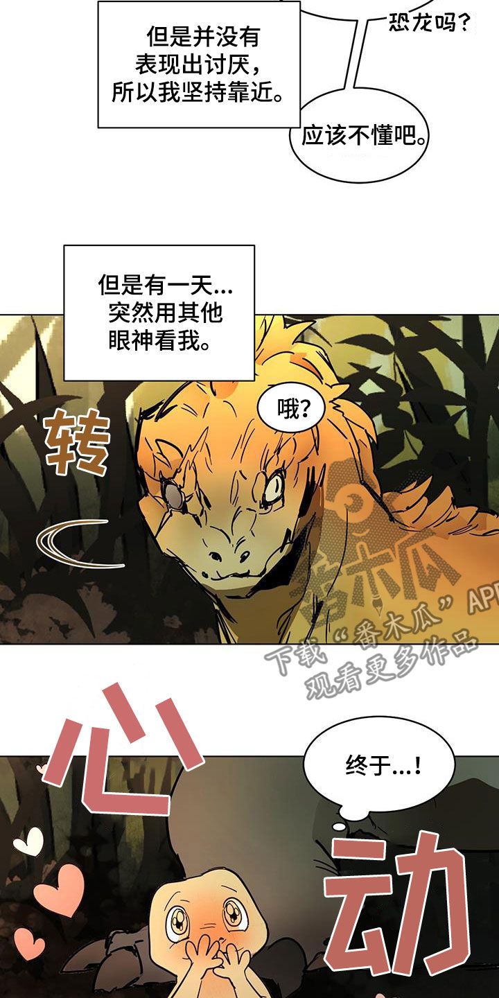 第187话16